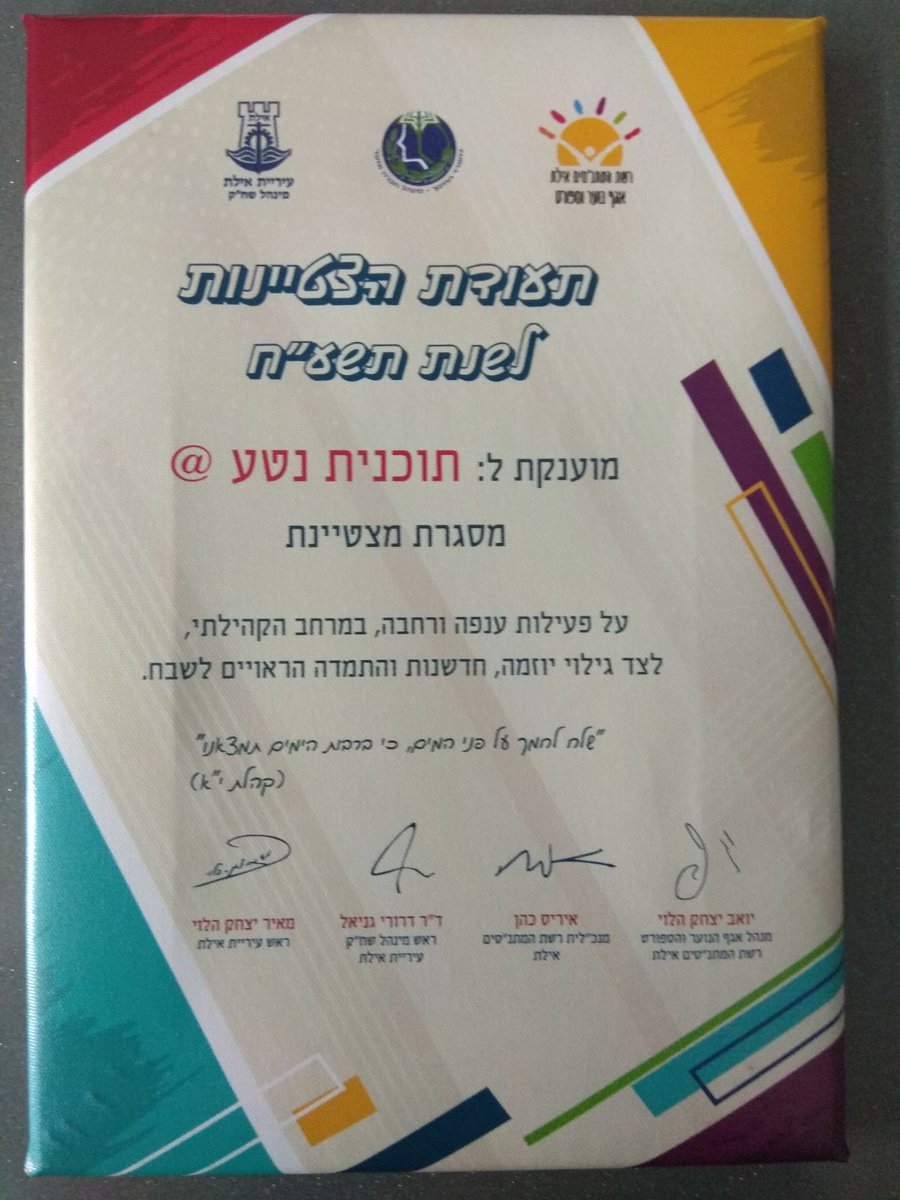 Media Tweets by Appleseeds Academy (AppleseedsAcad) Twitter