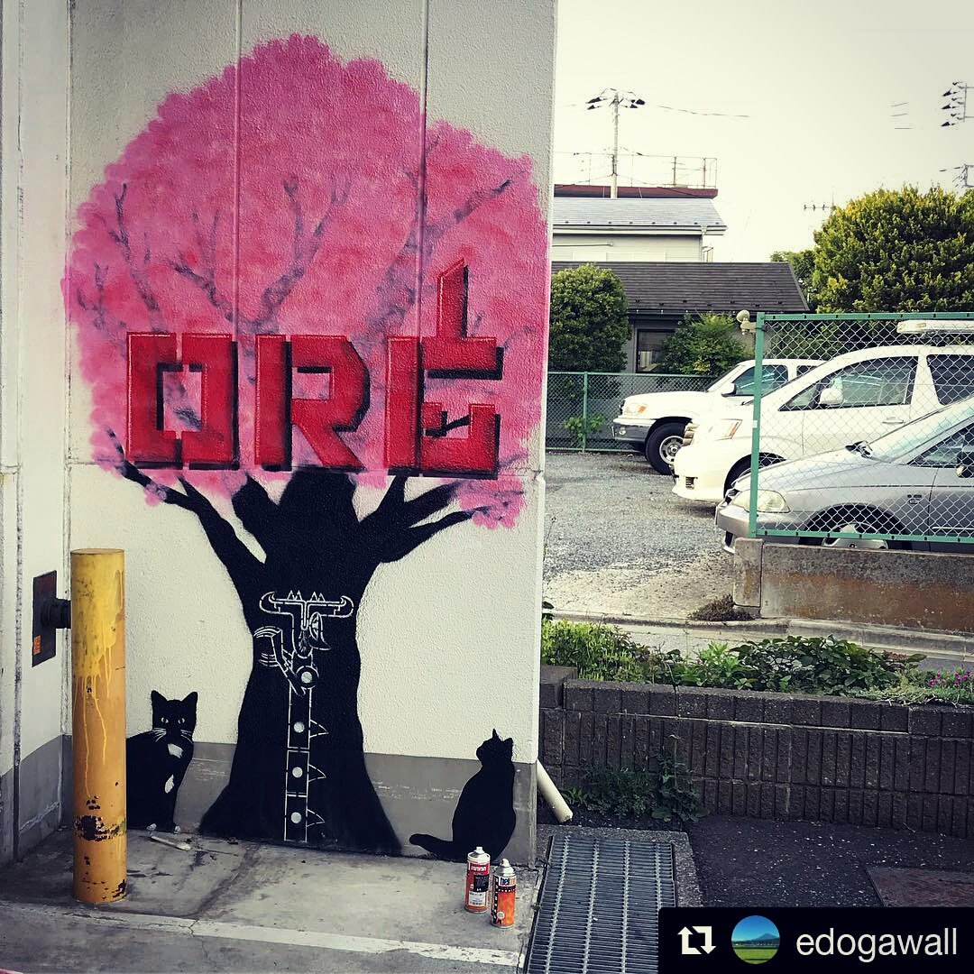 ore_urban_art's tweet photo. Je viens de terminer ma peinture à Tokyo: le cerisier japonais en fleur accompagné du Quetzalcoátl et du Chat poché.
//// Here is my painting in Tokyo... Wonderful trip in Japan!
#streetartist #streetart #urbanart #Japon #art #artwork #streetarteverywhere #Mural #Graffiti https://t.co/l0arRXMbqc