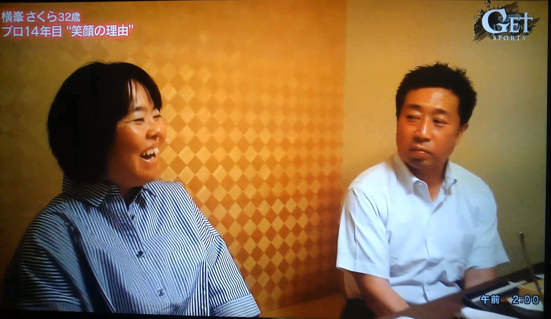 ট ইট র ギブネス 不動と横峯が家族ぐるみの付き合いなのは初めて知ったけどいいよね 二人とも自分にとってスーパースターだよ 横峯さくら 不動裕理 Getsports Lpga 女子プロゴルフ ট ইট র ギブネス 不動と横峯が家族ぐるみの付き合いなのは初めて知ったけどいいよね 二人とも自分にとってスーパースターだよ 横峯さくら 不動裕理 Getsports Lpga 女子プロゴルフ