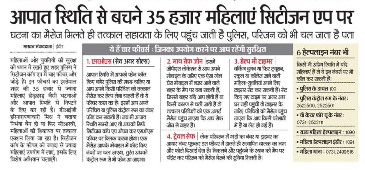 Harinarayanachari Mishra (@hariips) on Twitter photo 