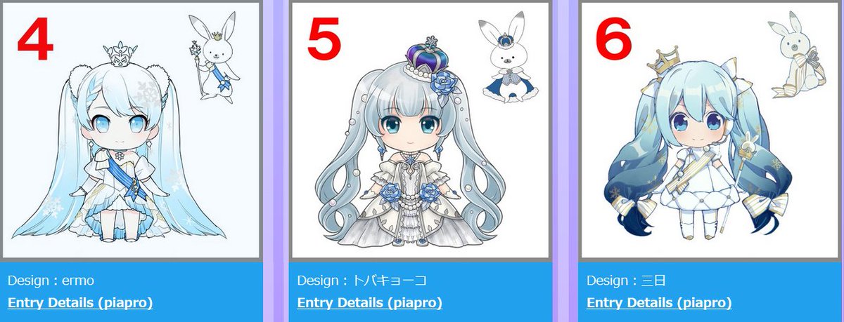 VocaloidFR's tweet photo. Choisissez parmi les 6 finalistes la prochaine Snow Miku !
https://t.co/HJSHBLkdYq https://t.co/Tc3yTmSbUX