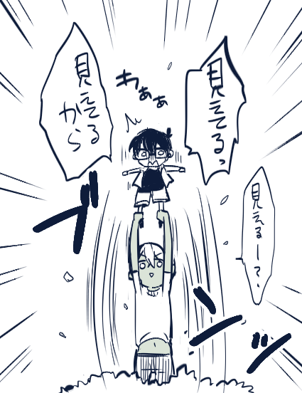 安室さんにコナンくんをひょいひょい抱きあげて欲しい 