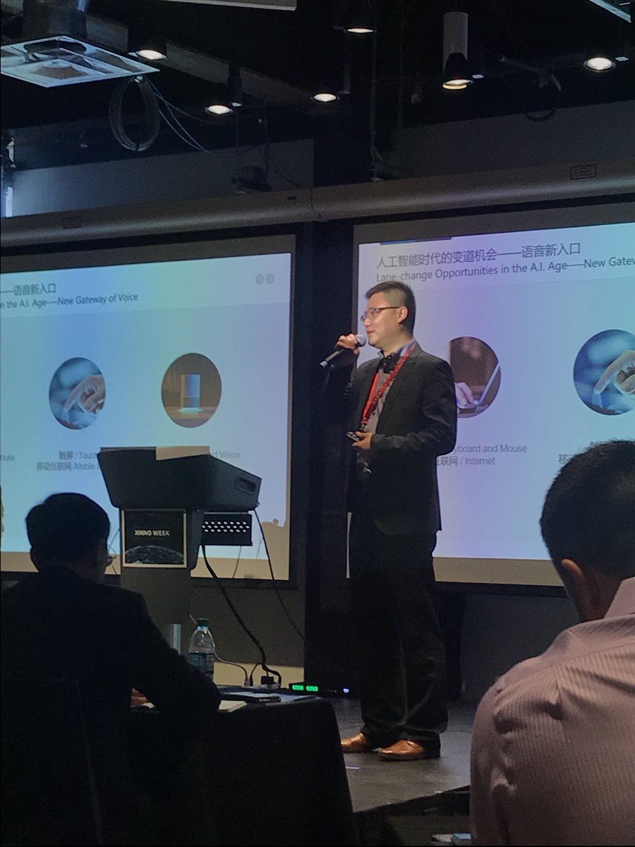 GIX_edu's tweet photo. Excited to be co-hosting at the opening day for the Seattle cross-border #innovation week  #xinnoweek18. First up? A presentation from Yi RU, from the @AlibabaGroup about the future of machine intelligence. Watch this space for updates of today’s event! https://t.co/xmUwbvJN0R