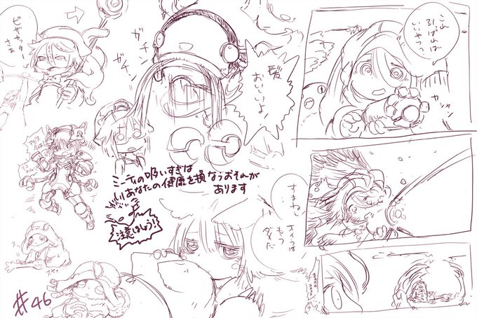 カジャ着てるものも欲しいよ! 