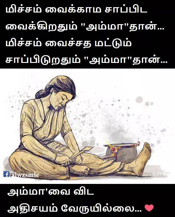 BestTamilQuotes's tweet photo. True https://t.co/NbfUS4JXJr