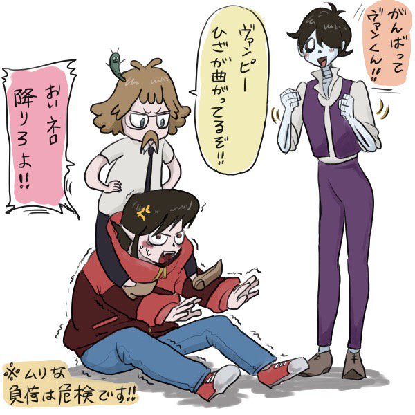 やすらかモンスターズのtwitterイラスト検索結果 やすらかモンスターズのtwitterイラスト検索結果