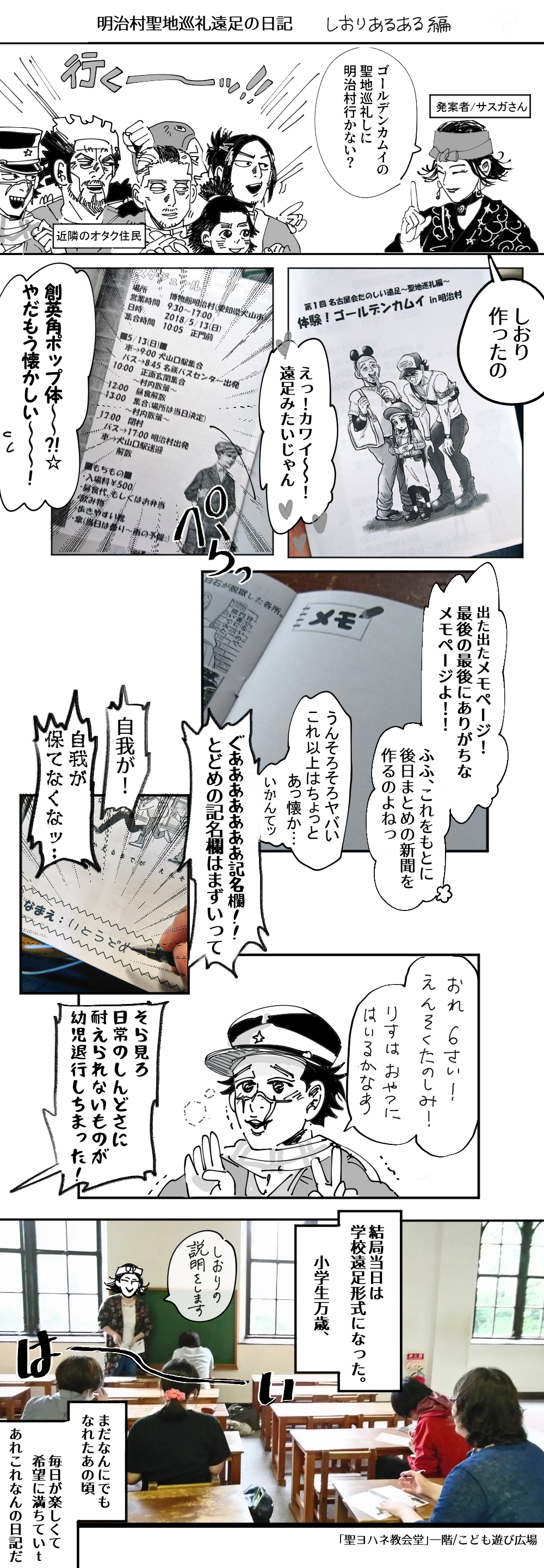 金カム関係 Twitter