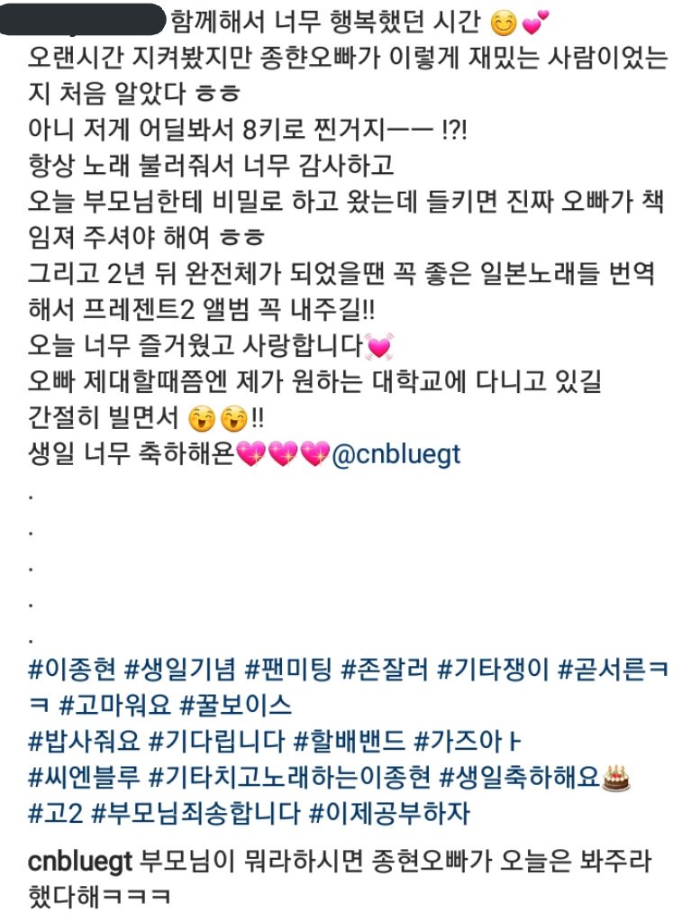 meilanilnk's tweet photo. Fan: today my parents didn't know that i went to your fanmeeting so if they found out, you should be responsible
Jh: if your parents says something, just tell them that i want you to meet me.

#BOICE_CAFE #LJH_CAFE #이종현 https://t.co/QeukH1JNLG