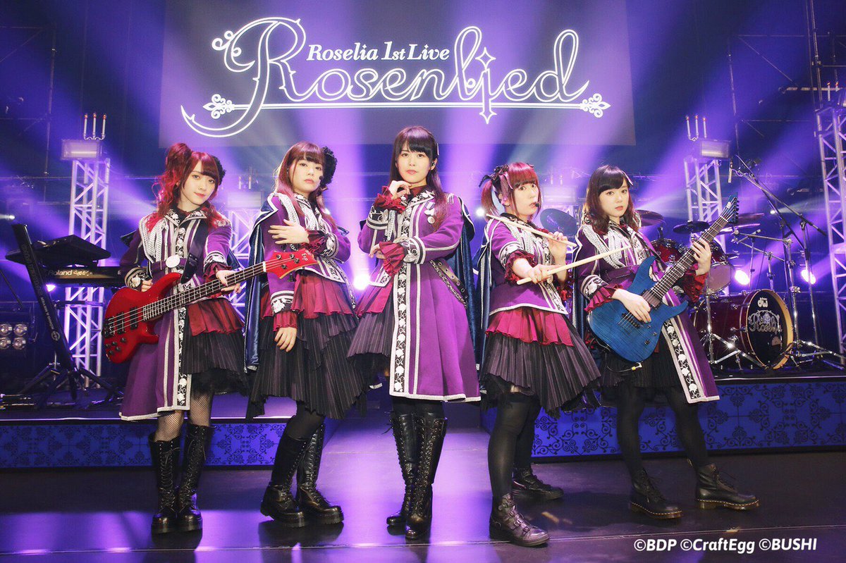 Mette 17년 7월 Roselia 1st Live Rosenlied 추가 공연 첫 라이브의 추가공연 아리아케 콜로시움에서 진행