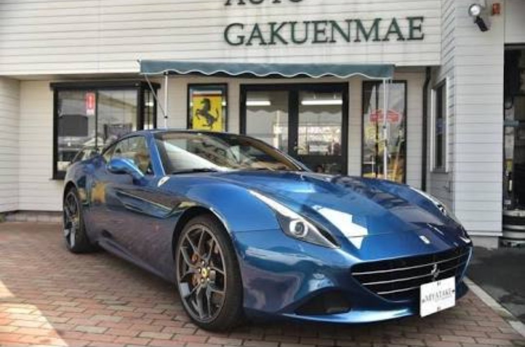 Twitterで松潤がフェラーリFFに乗ってたって見たから調べてみたら