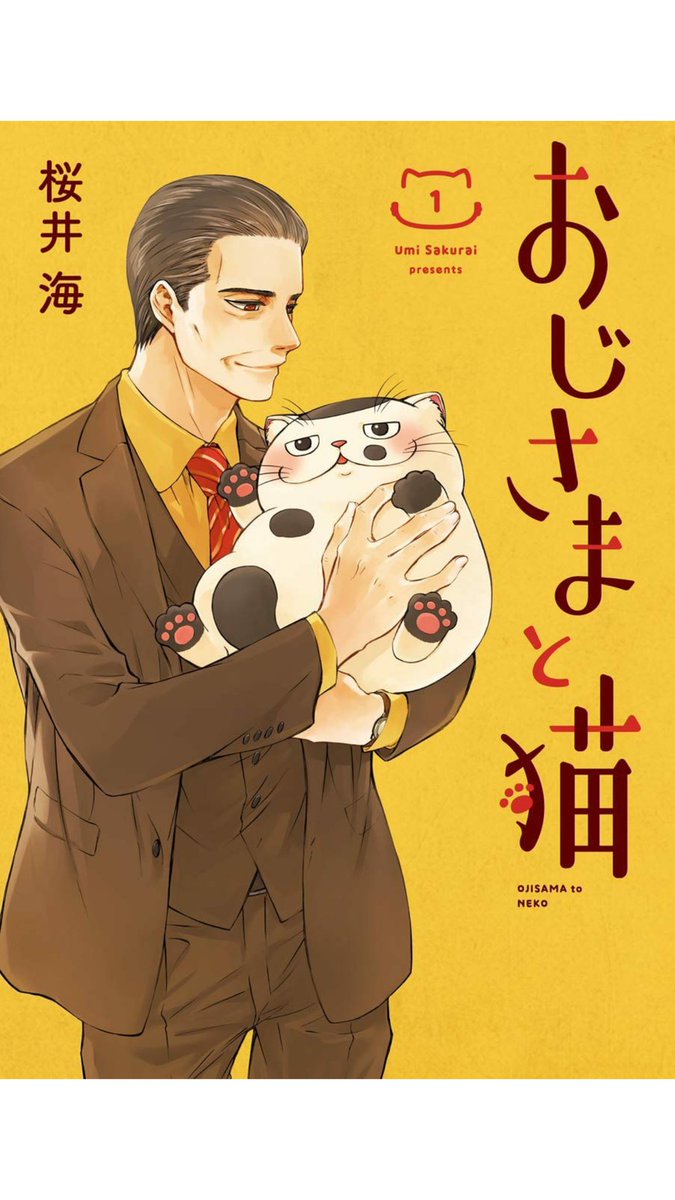森のたくまさん 森のたくまさん