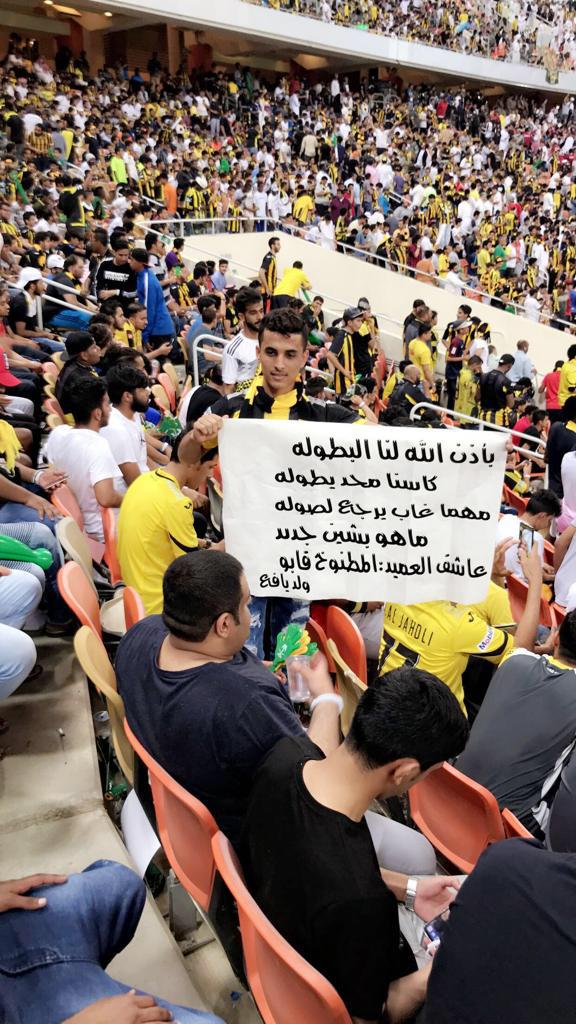 Almatnokh10's tweet photo. ذهب ما بعده ذهب الله اكبر يا فخر العرب #iTTi .🔥💛😴 اخترت هاذي العباره لان #العميد كبير في القابه ومهما غابت البطولات لابد ان نروضها في اي لحظه 
والحمدلله حققنا #الكاس بروح الرجال ومسانده جمهور #الذهب  واختتم بشكر خاص #لابن_يافع https://t.co/USjv4xBWkJ