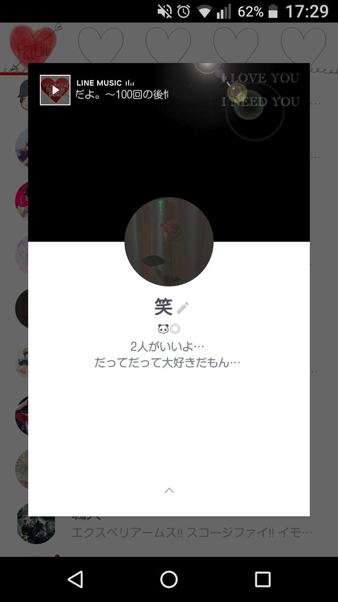 サラダ 涼華 Pa Twitter バスケ男子に恋する乙女ちゃんのlineのステメとホーム画に注目笑 中学生 恋 恋愛 乙女 Line ステメ Jc T Co O5msqdbyts Twitter