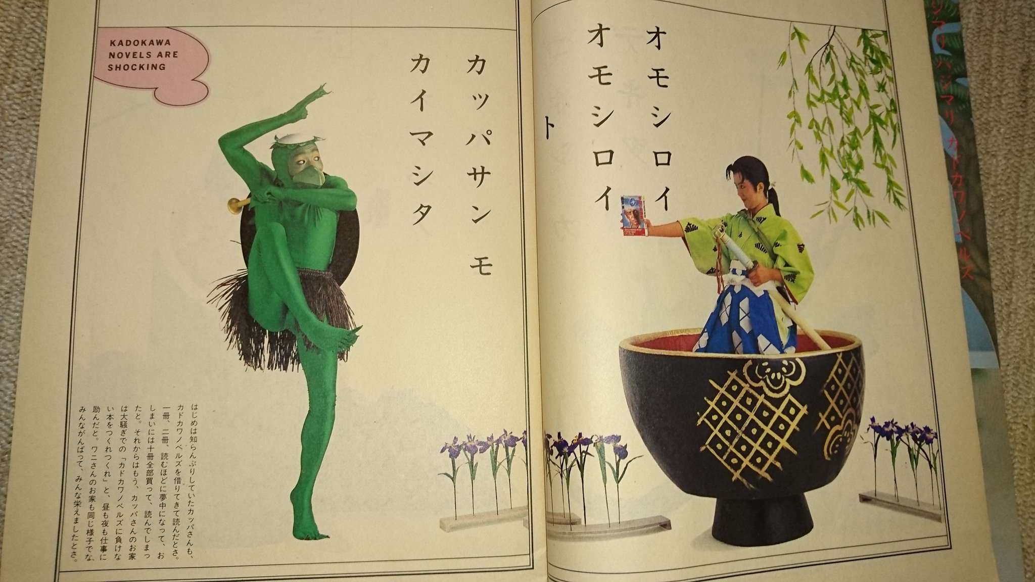 F・骨 on X: 