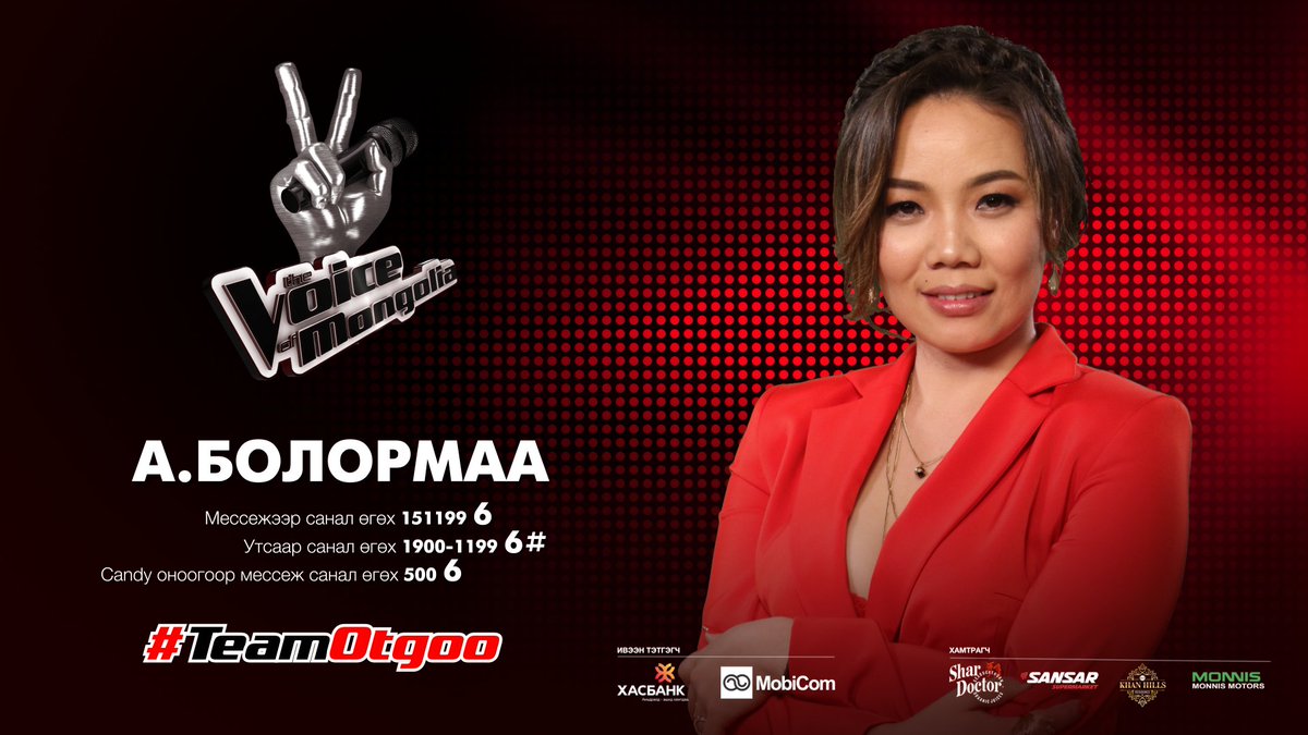 MONGOLTV's tweet photo. #TeamOtgoo багийн дараагийн шатанд оролцох гишүүнийг үзэгч та сонгоно уу. Санал өгөх шугам нээгдсэн.
#VoiceMongolia #OriTV #MongolTV https://t.co/bPIvxAO4Ir