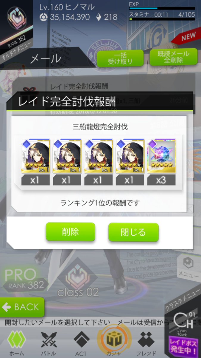 ラスト1戦で2位から1位になれたのはテンアゲでした😂✨🎉

#レイゼロ