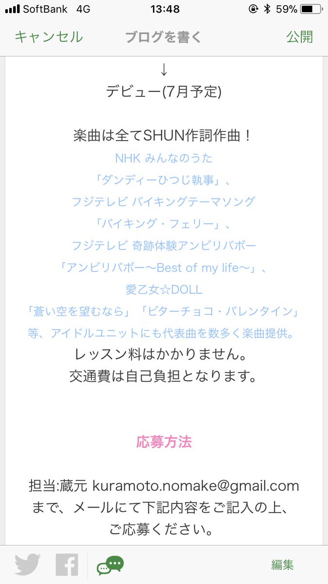 seijo_official's tweet photo. 青SHUN学園から第３の派生アイドルユニット「青春女子学園 東京(仮)」メンバー募集開始!!
「"かわいい"を世界に発信！」をコンセプトに、かわいい衣装でかわいい曲をパフォーマンス💕
オーディション情報はこちらから↓
https://t.co/PSkSbBr8Kz
#アイドル #オーディション #青春女子学園 #青SHUN学園 https://t.co/2ilbXxkerJ