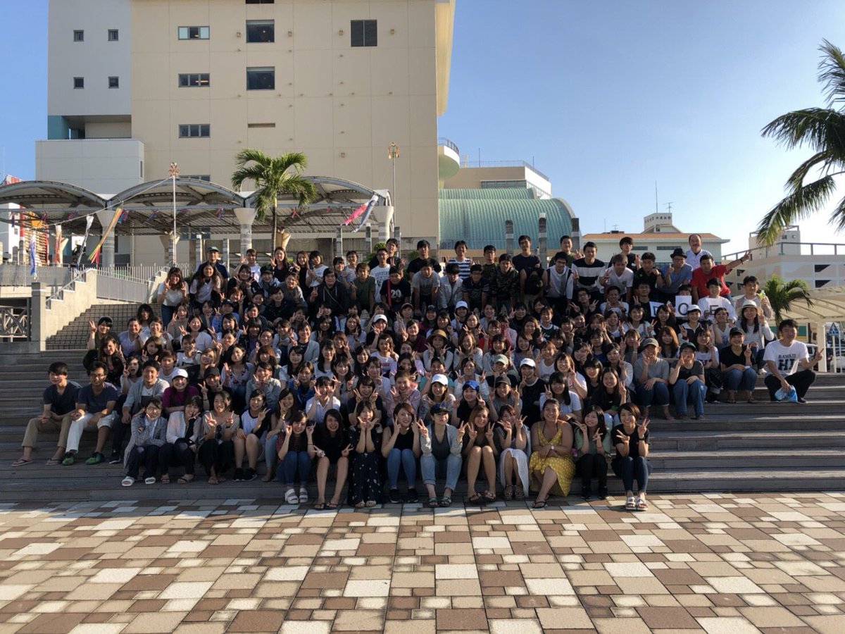 沖縄県立看護大学 18年渡嘉敷島研修も無事終了しました ご参加してくださった学生の皆様ありがとうございます 楽しんでいただけたら幸いです 今後も各学年 学校生活を頑張って行きましょう お疲れ様でした 沖縄県立看護大学 18年渡嘉敷島研修も無事終了しました ご参加してくださった学生の皆様ありがとうございます 楽しんでいただけたら幸いです 今後も各学年 学校生活を頑張って行きましょう お疲れ様でした
