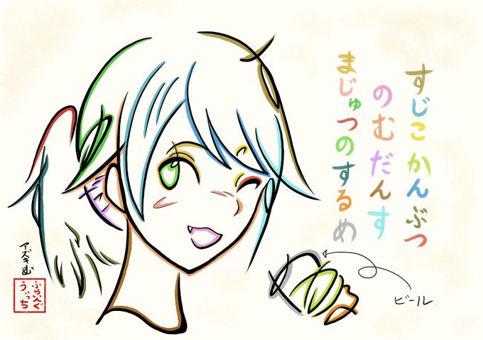 注目 画像ツイート ふらいんぐうぃっち 19ページ目 アニメレーダー 注目 画像ツイート ふらいんぐうぃっち 19ページ目 アニメレーダー