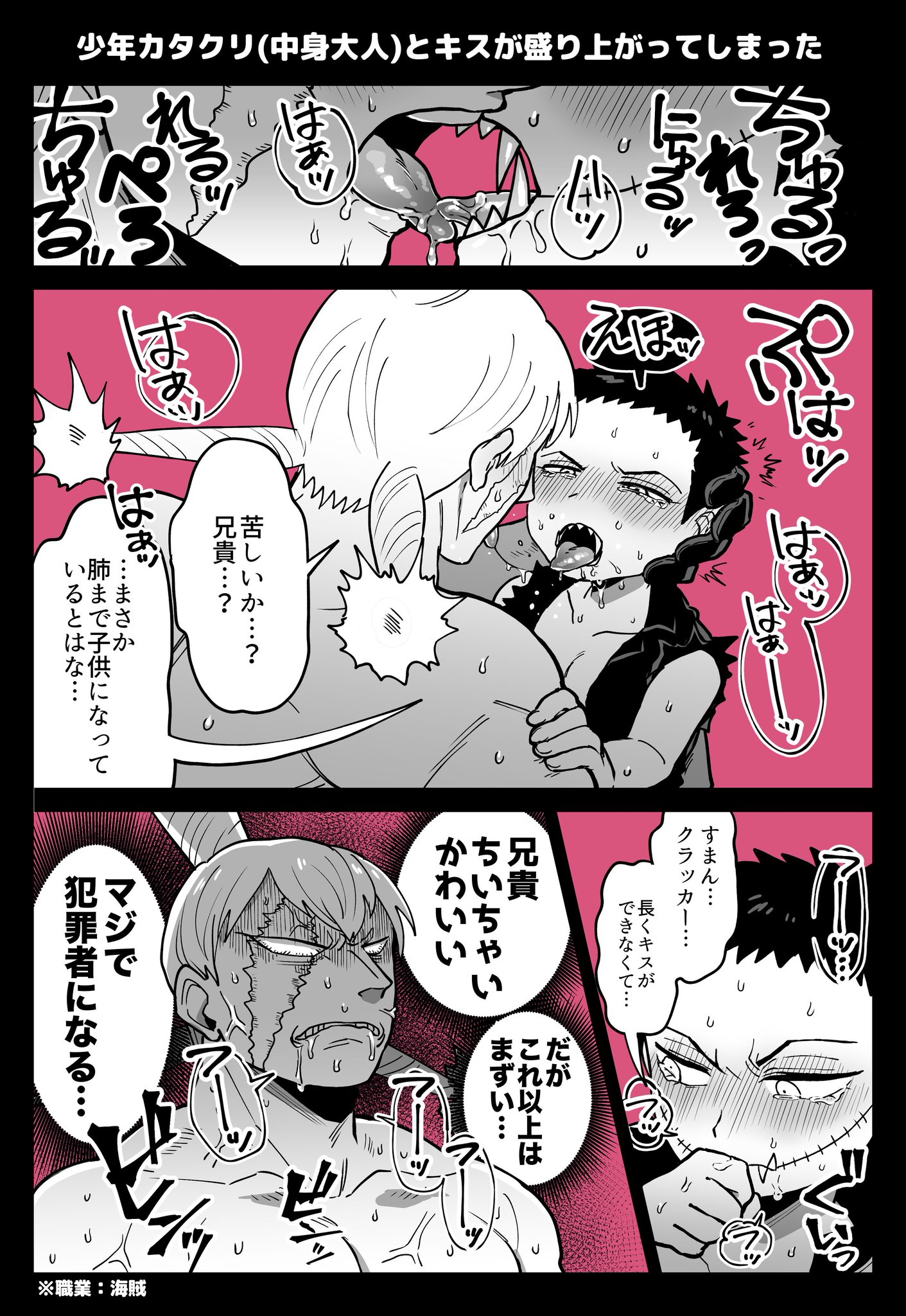 ট ইট র きな炬 幼児化 若干えっち 超えてはいけない線を超えそうになるクラカタ ট ইট র きな炬 幼児化 若干えっち 超えてはいけない線を超えそうになるクラカタ