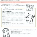 実は不満にも思ってる？!どうでも良いけどなんとかしたいナプキンの見た目!