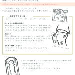 実は不満にも思ってる？!どうでも良いけどなんとかしたいナプキンの見た目!