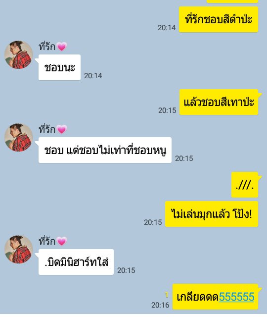 GELL tweet media