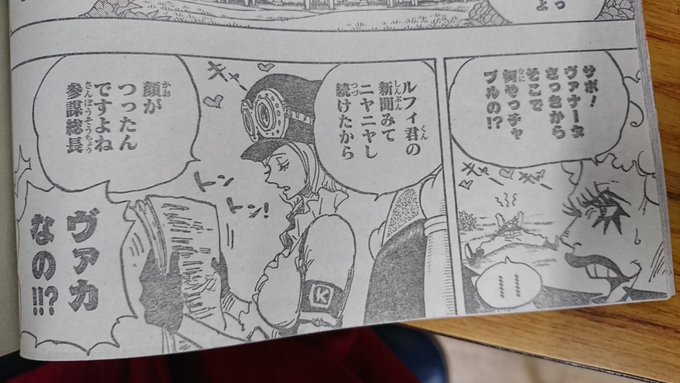 ワンピース 缶バッジなど 革命軍 サボ コアラ ドラゴン 26点セット Www Shabakaegypt Net