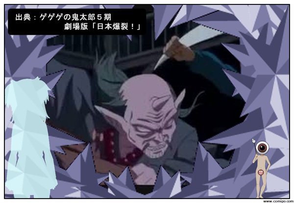 目玉親父のtwitterイラスト検索結果