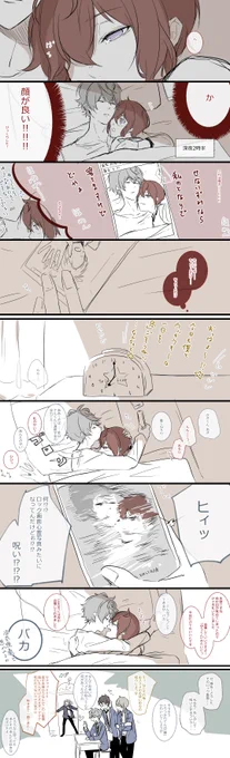 いずつか 