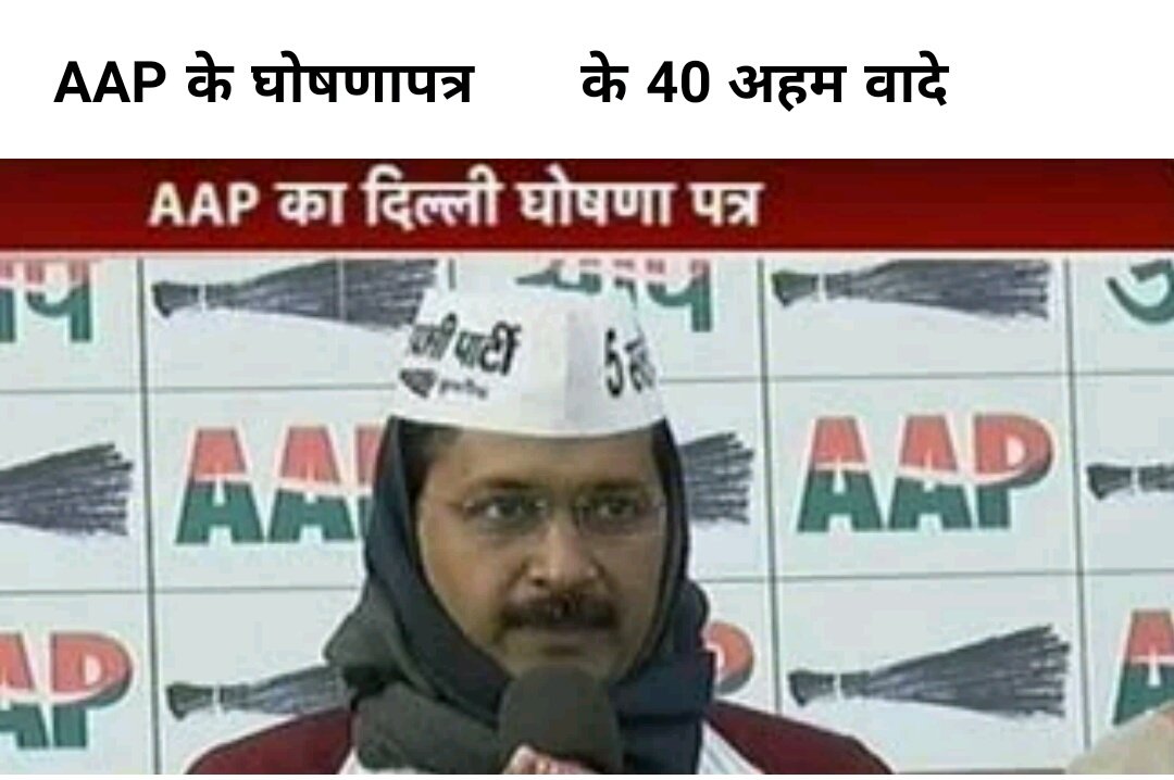 Rupika48916553's tweet photo. #dtc #dtc #dtc @ArvindKejriwal ji aap DTC ke contract ke karmchariyo ko Saman kaam saman veten kab lagu karoge kejariwal ji https://t.co/3ZitnMruPv