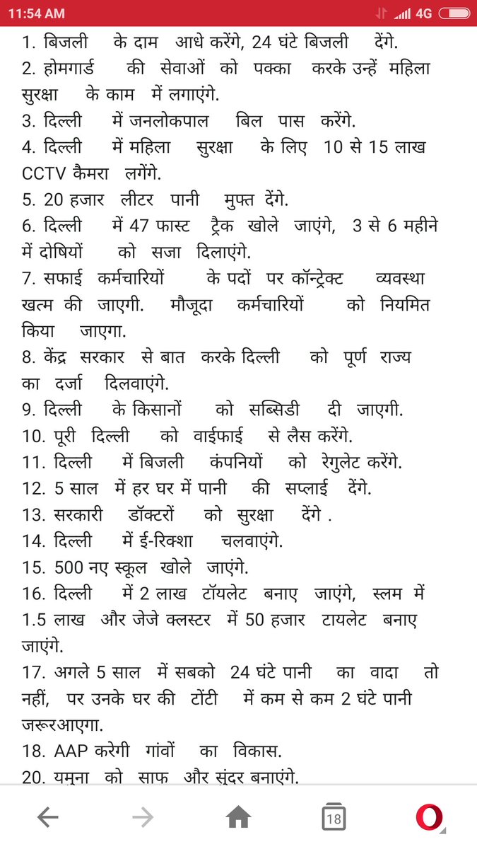Rupika48916553's tweet photo. #dtc #dtc #dtc @ArvindKejriwal ji aap DTC ke contract ke karmchariyo ko Saman kaam saman veten kab lagu karoge kejariwal ji https://t.co/3ZitnMruPv