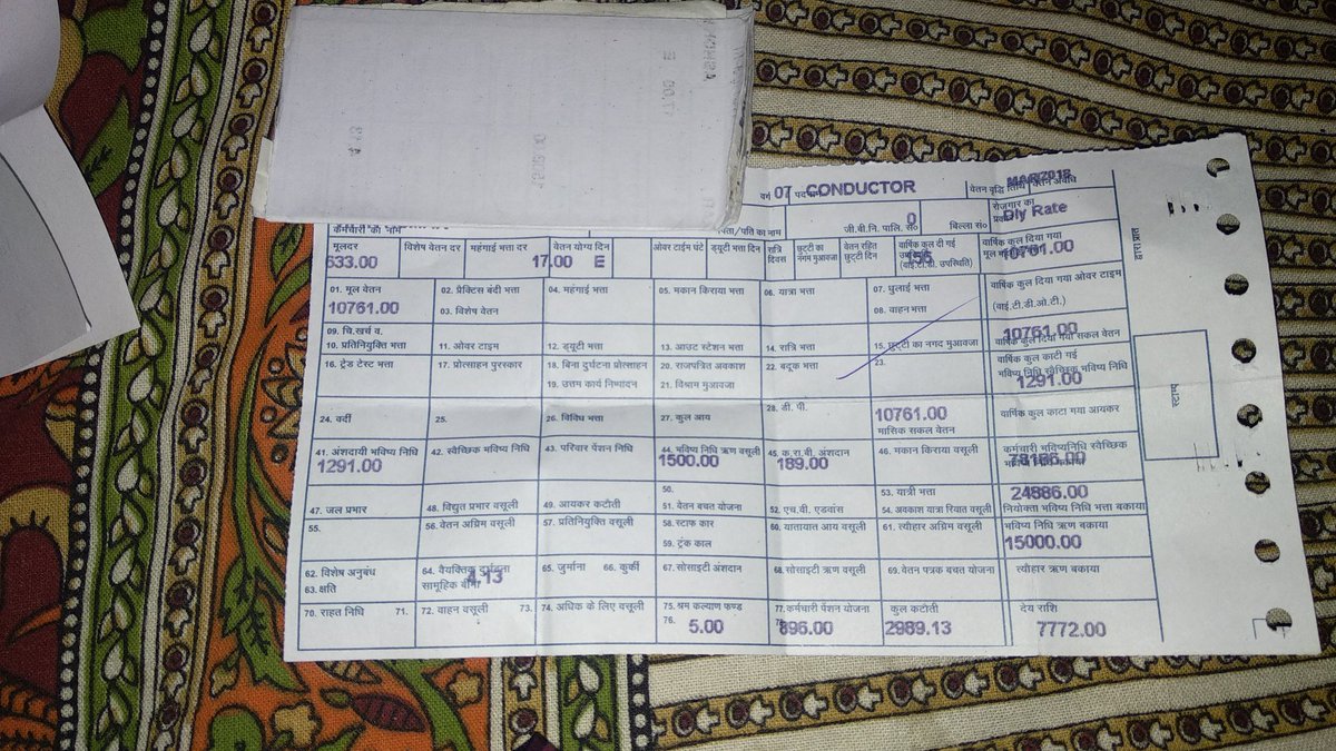 Rupika48916553's tweet photo. #dtc #dtc #dtc @ArvindKejriwal ji aap DTC ke contract ke karmchariyo ko Saman kaam saman veten kab lagu karoge kejariwal ji https://t.co/3ZitnMruPv