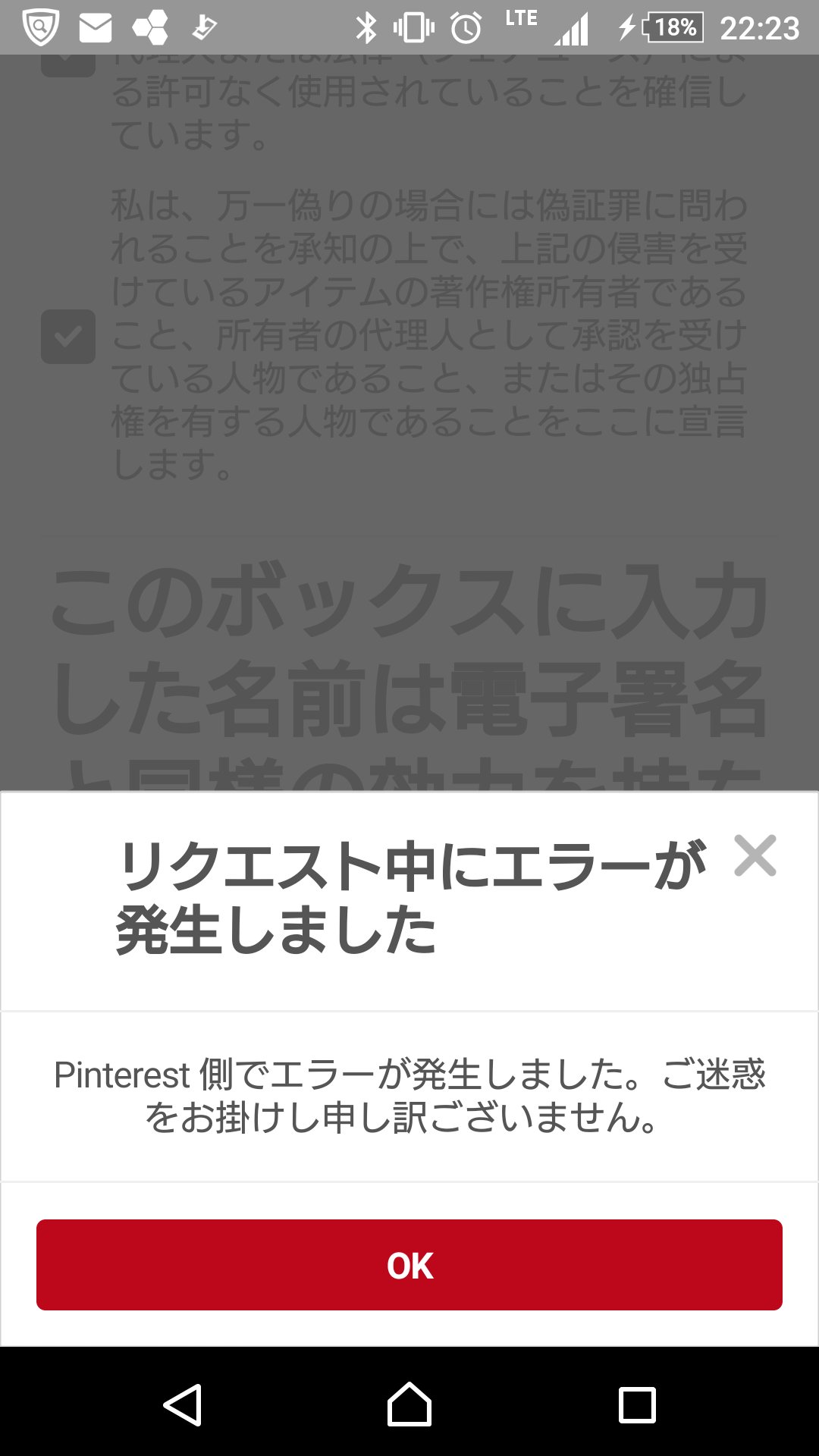 ゆら 議長 Pinterestというサイト 数時間前にアップされたばかりのイラストまで無断転載されていました 少し見たら無断転載だらけのクソみたいなサイト おまけに報告して削除してもらおうとしたらこの始末 もう無理かもしれない 相互さんの絵も沢山