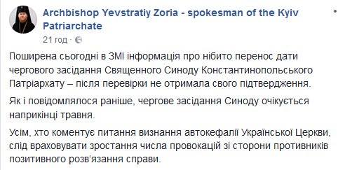 "Росія перебуває у складному становищі". Радник Трампа Болтон про нові санкції проти РФ - Цензор.НЕТ 418