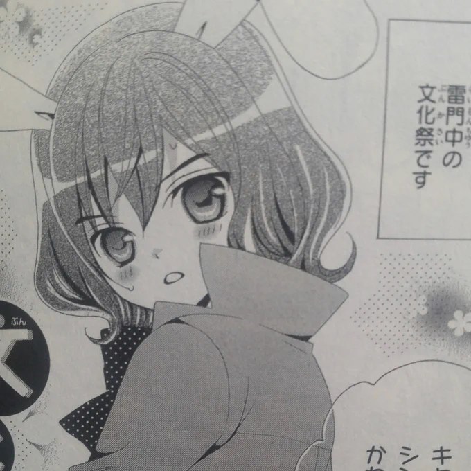 イナイレ新作始まりましたね!2013年発売の公式アンソロジーにも参加させていただいた大好きな作品です😂💕鈴木くん～こばかわ時代の担当さまが現在ウェブサンデー連載中の『イナズマイレブン ペンギンを継ぐ者』(やぶのてんや先生作)のご担当をされております!めちゃくちゃ面白いのでぜひ…!😂💕 