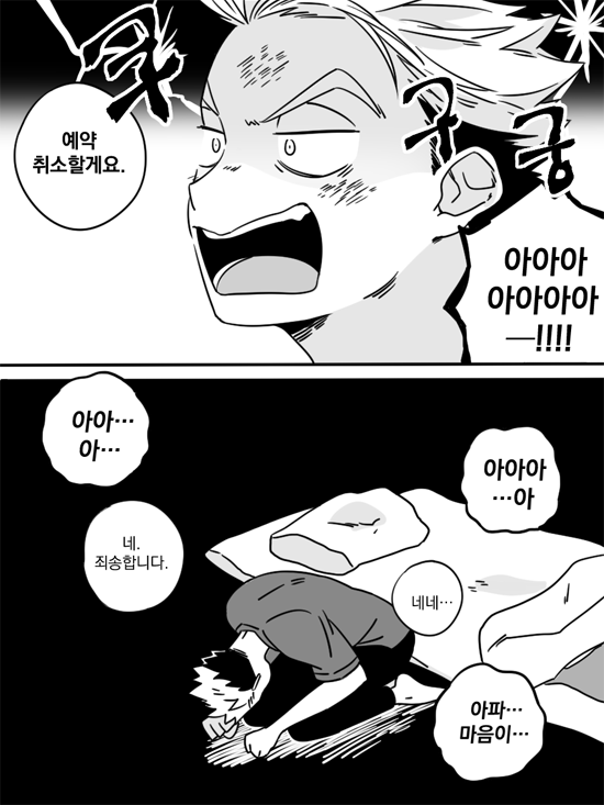 얼마전에 요츠바 봤는데 기여워서 패러디 해봄 