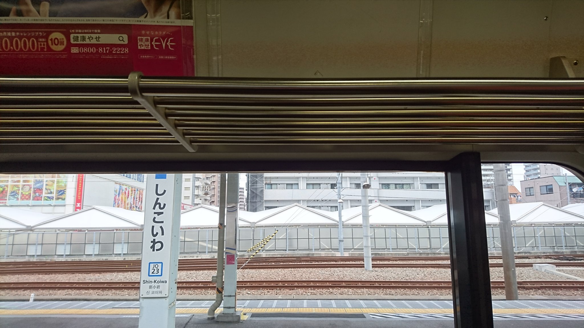 東急好きの東武沿線民 クハe217 44号車 クラy 44編成 で新小岩を通りました この車両 実は非常用貫通扉を装備していないんですよ 新小岩 東京で撮影 E217系の初期車にはある非常用貫通扉が後期車にはない