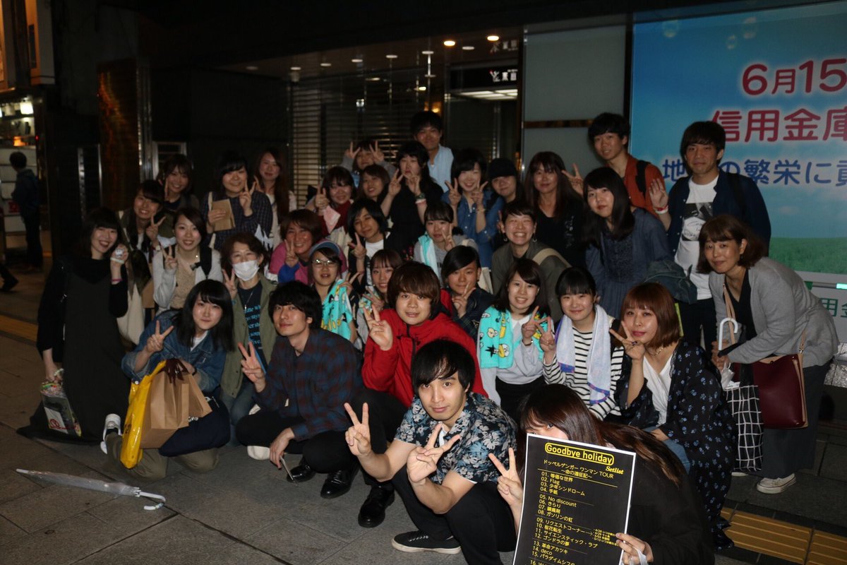 Goodbye_holiday's tweet photo. Thank you!!! https://t.co/lYPon0A15s