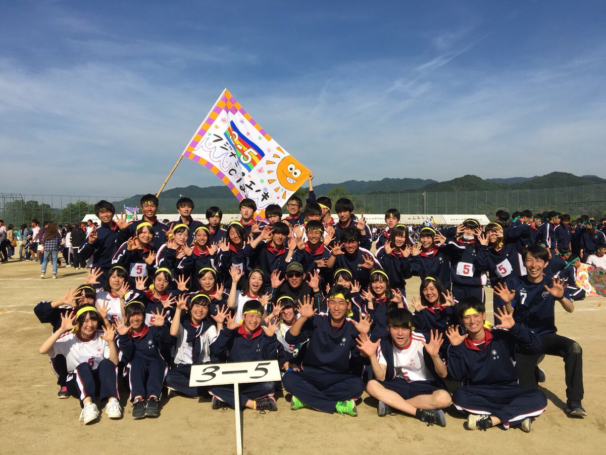 インスタ映えする体育祭