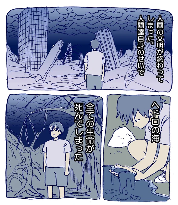 今日花屋に行った時プリザードフラワーを見た時にふと思った物語。
買ったのは植木だけどね。
お母さんありがとう!
#母の日 