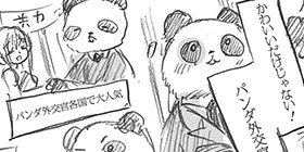 ヘタレなイタリアが大活躍!?国擬人化コメディ決定版…!毎週月曜・金曜更新!本格マンガ雑誌アプリ『少年ジャンプ+』 https://t.co/OrAbiV72vY 