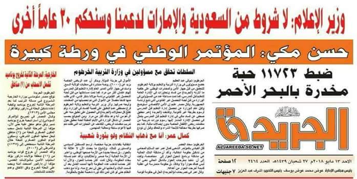 Haitham1555's tweet photo. الشايب العايب الخايب ده ضامن يعيش ل بكرة عشان يحكم 30 سنة https://t.co/HgjDykpOpT