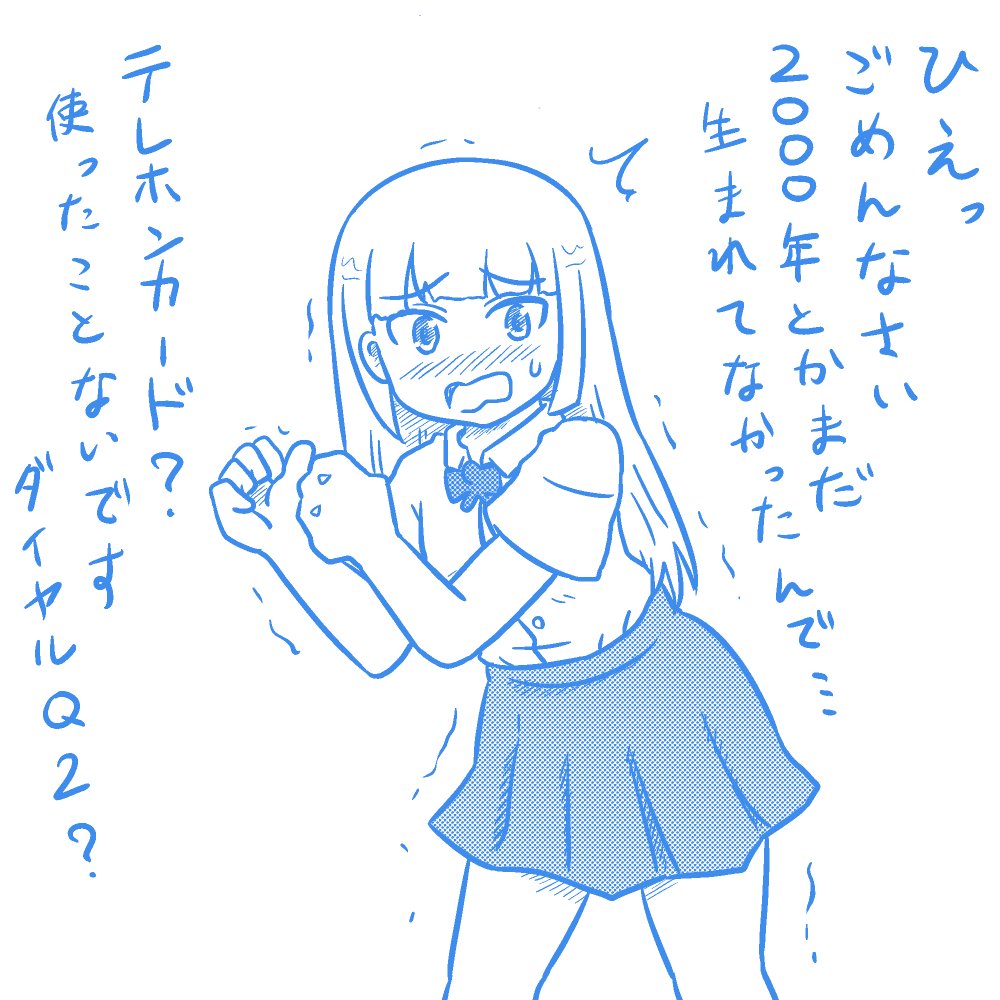 イエモンは知ってます!たまに飲みますよ! 