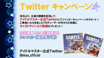 デレステ 3周年イベント キャンペーン最新情報まとめ Boom App Games