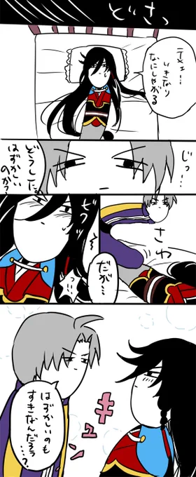 にょろ兼さんは蔑むような目で見られながらベッドに押し倒され、アソコを撫でられながら「恥ずかしいのも好きでしょ?」と言われるとキュンとします。
https://t.co/KSLCD3khb2 

描きました 