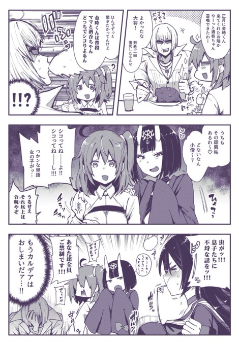 ママの日セット 