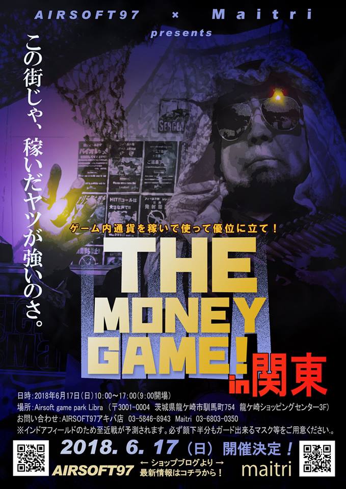 hanashiro8746's tweet photo. 「THE MONEY GAME in 関東」
本家ジャハナン会からもジャハナン族長を筆頭にメンバーが緊急参戦！ 楽しみだぞ～！
#マイトリー
#エアソフト97
#FPrincess
#沖縄サバゲー
#ぐるぐるすっくん https://t.co/7Sq3JYtNxM