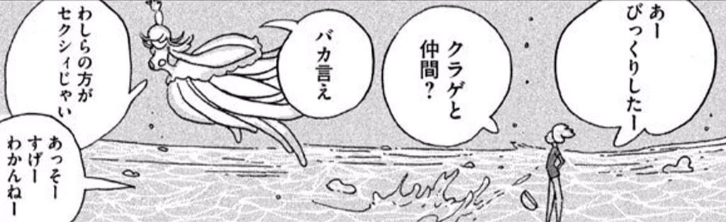 やおら No Twitter 蝶を愛する人をaurelianと呼ぶけど これはラテン語 で金を意味するaureusまで遡れる Aureusから派生した氏族名aureliusの女性形aureliaはミズクラゲも指す 同じく海 の種族であるアドミラビリス族も名前がラテン語由来 古代ギリシャ語 の金 蝶 やおら No Twitter 蝶を愛する人をaurelianと呼ぶけど これはラテン語 で金を意味するaureusまで遡れる Aureusから派生した氏族名aureliusの女性形aureliaはミズクラゲも指す 同じく海 の種族であるアドミラビリス族も名前がラテン語由来 古代ギリシャ語 の金 蝶