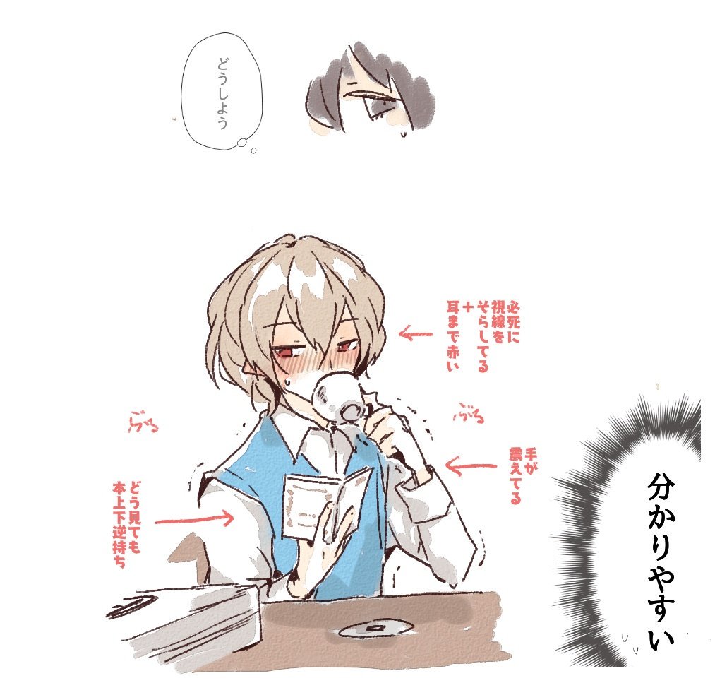でももうバレバレな明智さんの明主展開もいいじゃないかと 